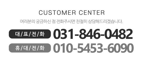 마루방인테리어_메인하단