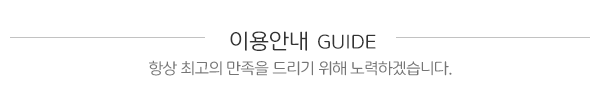 마루방인테리어_메인문구